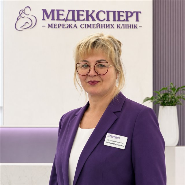 Віта Пантєєва