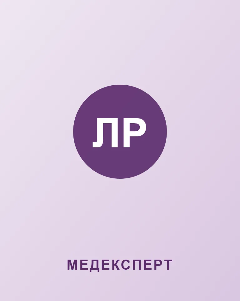 Профіль Рац Лідії Михайлівни