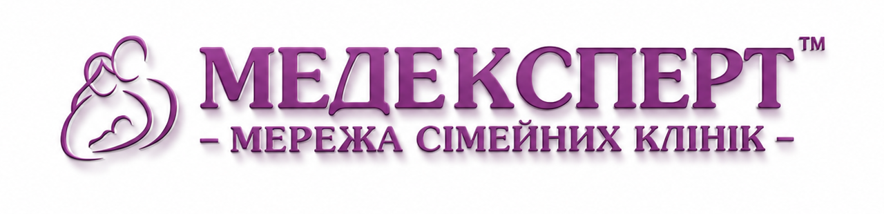 МЕДЕКСПЕРТ — мережа сімейних клінік