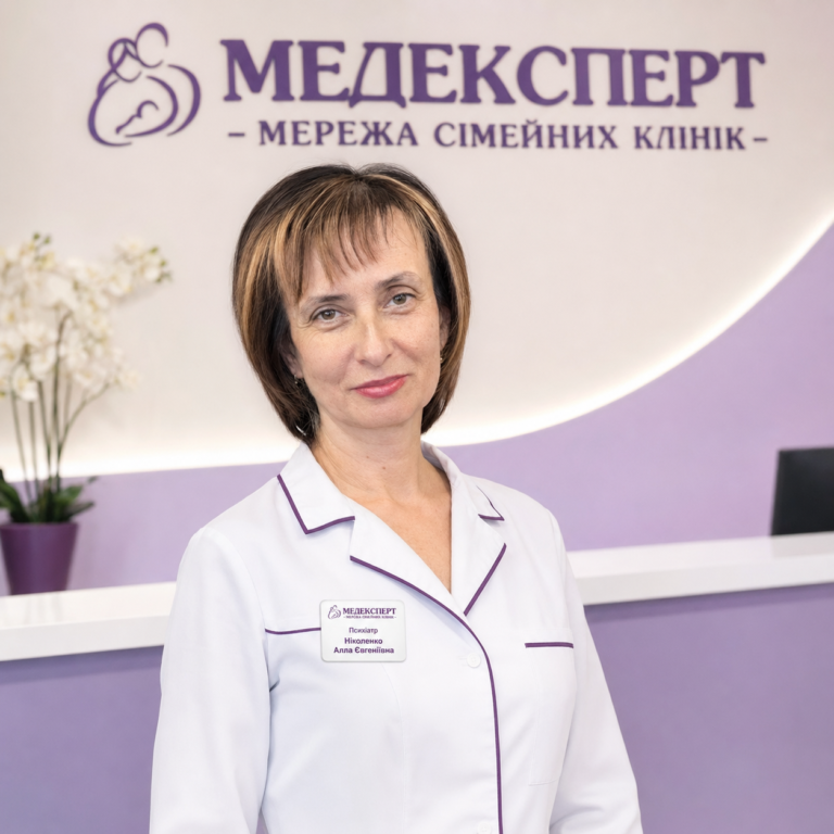 Ніколенко Алла Євгенівна